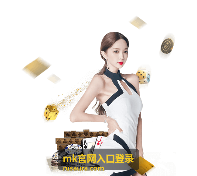 mk官网入口登录 异常处理与人工协助示意